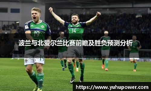 米兰