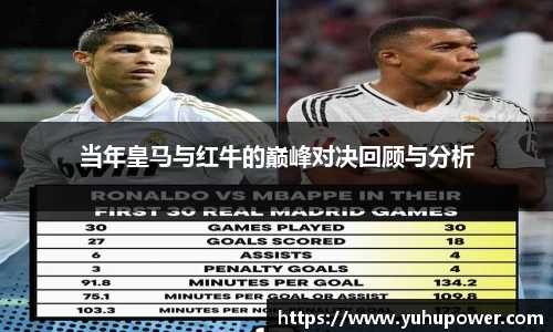 acMilan