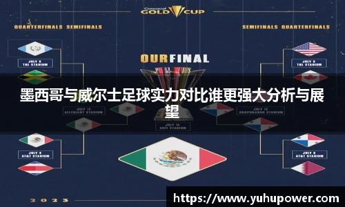 米兰
