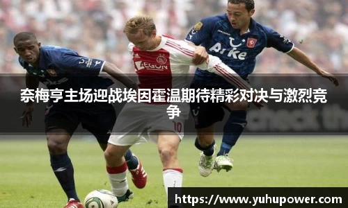 米兰体育官网