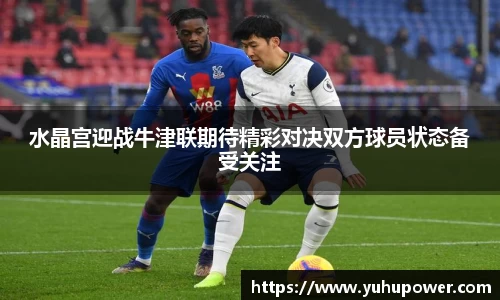 米兰体育官网