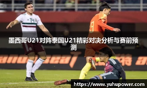 米兰体育