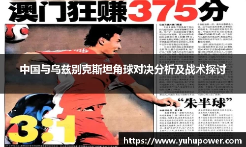 米兰