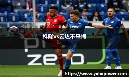 米兰