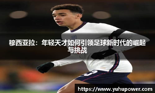 米兰体育