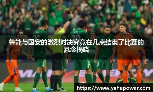 米兰