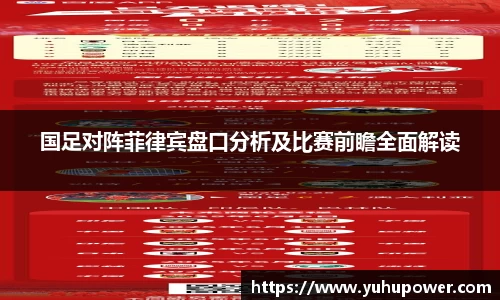 米兰体育官网