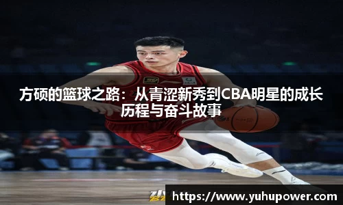 米兰体育官网