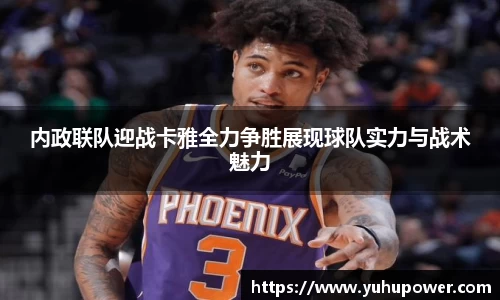 米兰体育官网