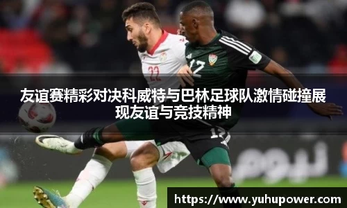 米兰体育官网