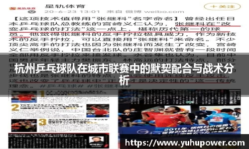 米兰体育