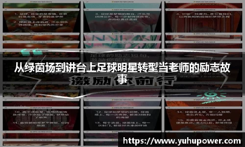米兰体育官网